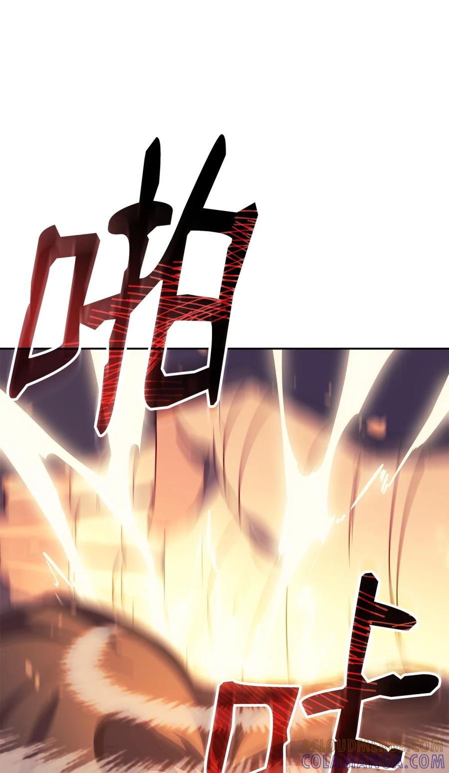 《拳王转世》01 开始 第113页