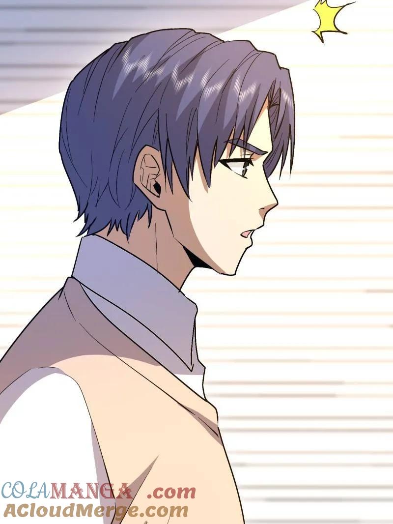 第一序列 第525话 524 王八拳 第13页