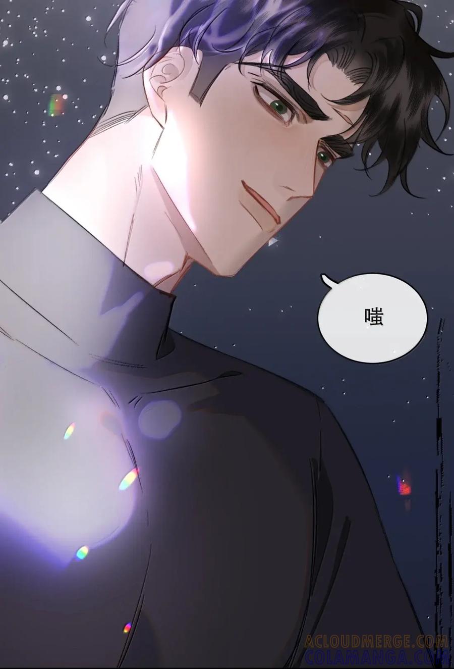 《无法推开的忠犬》091 永生永世 不得所爱 第17页