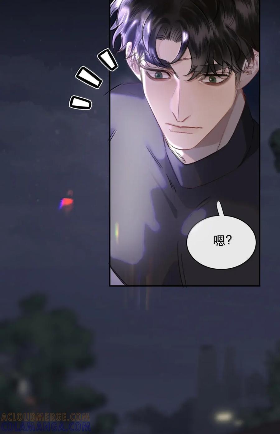 《无法推开的忠犬》091 永生永世 不得所爱 第15页