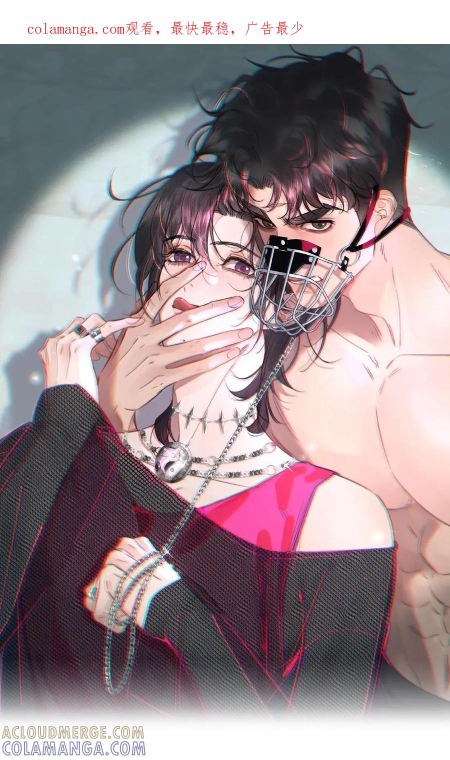 《无法推开的忠犬》091 永生永世 不得所爱 第1页