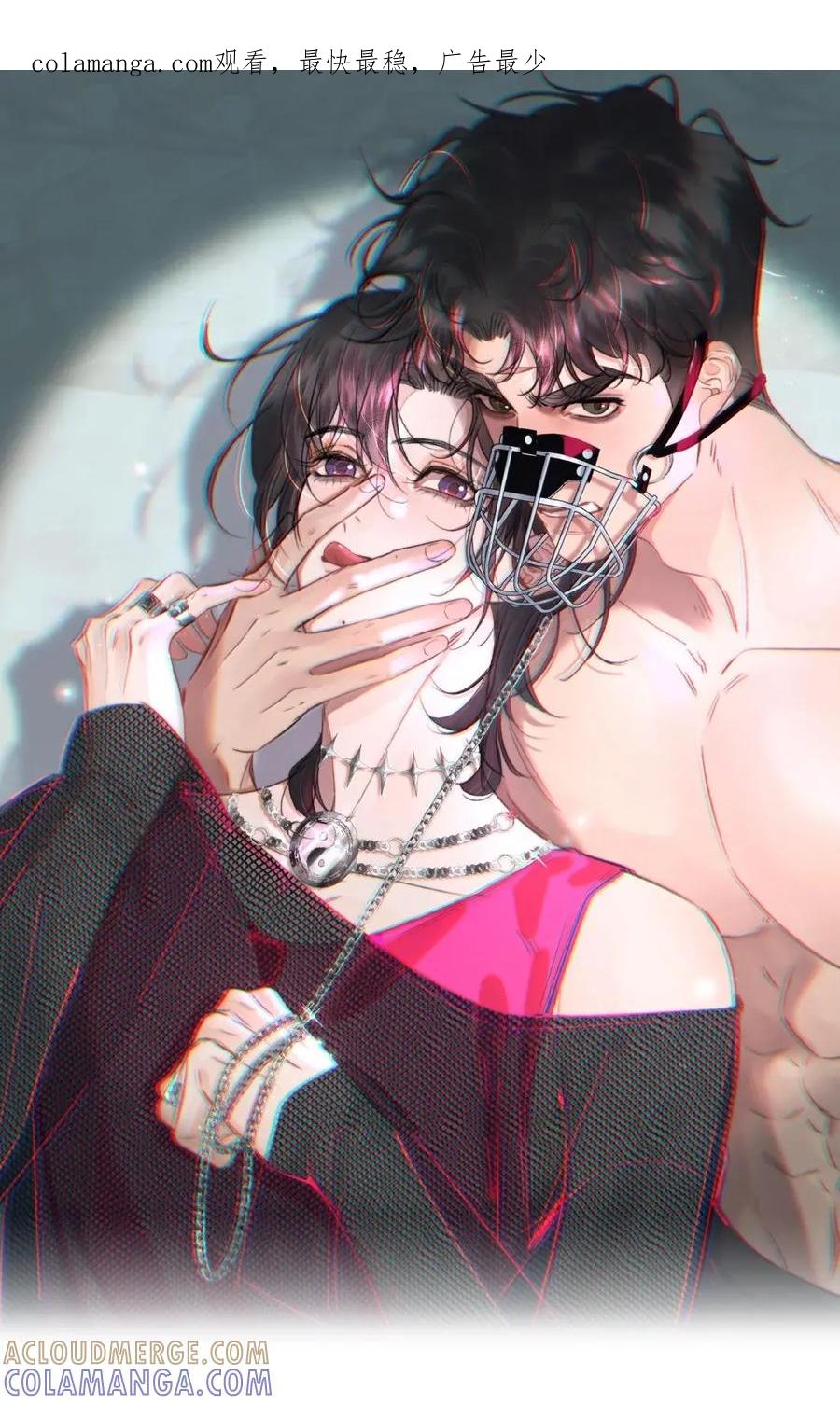 《无法推开的忠犬》092 霍冥失踪了 第1页