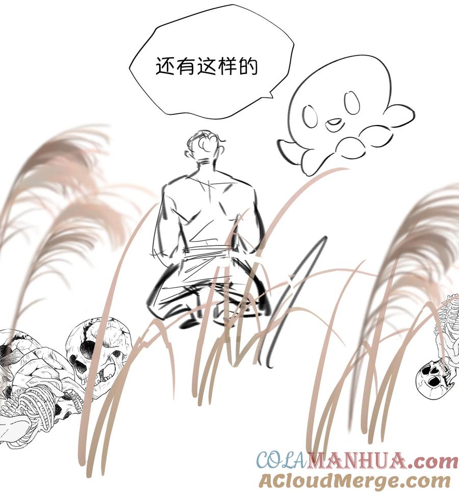 《无法推开的忠犬》福利 活动 第5页