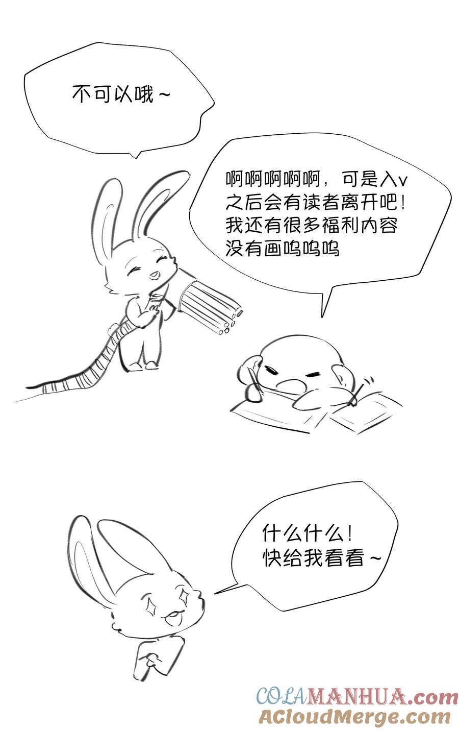 《无法推开的忠犬》福利 活动 第2页