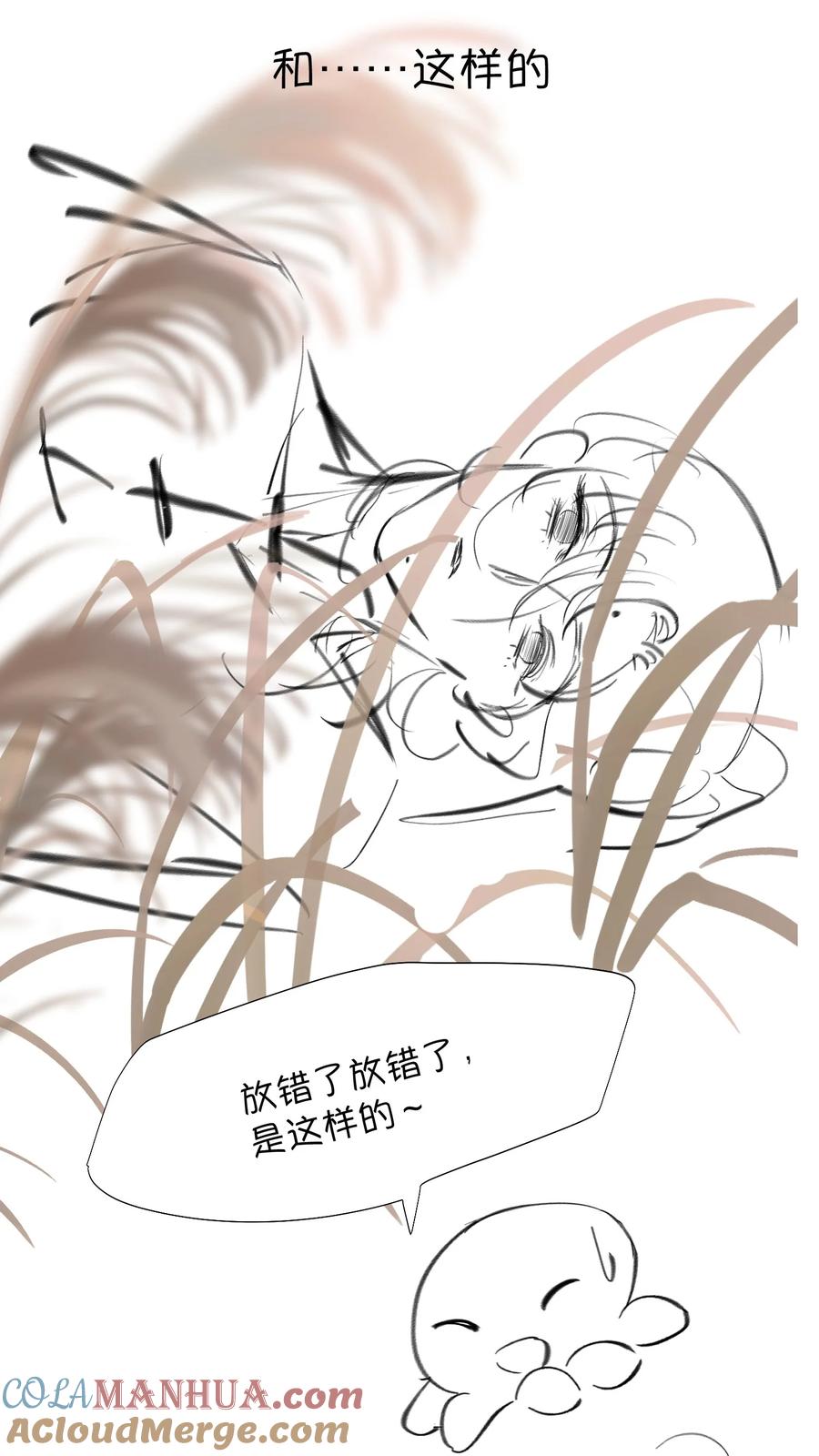 《无法推开的忠犬》福利 活动 第6页