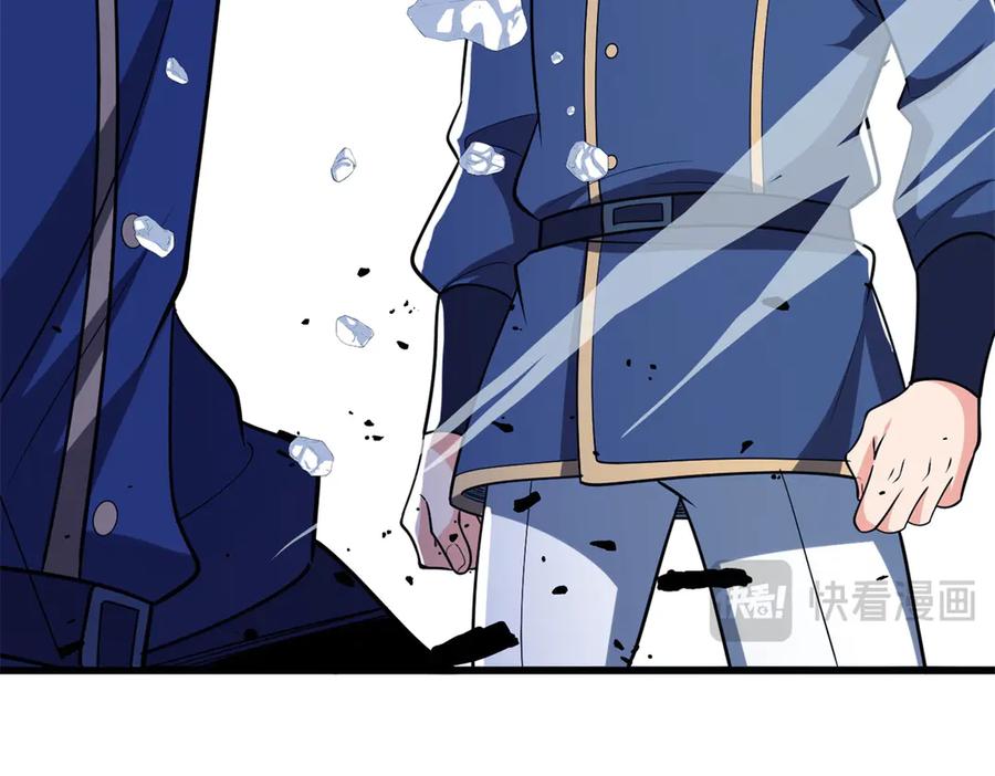 恶龙转生，复仇从五岁开始！ - 152 影之大陆 - 第168张图