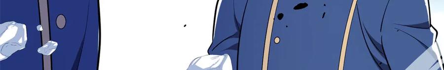 恶龙转生，复仇从五岁开始！ - 152 影之大陆 - 第167张图