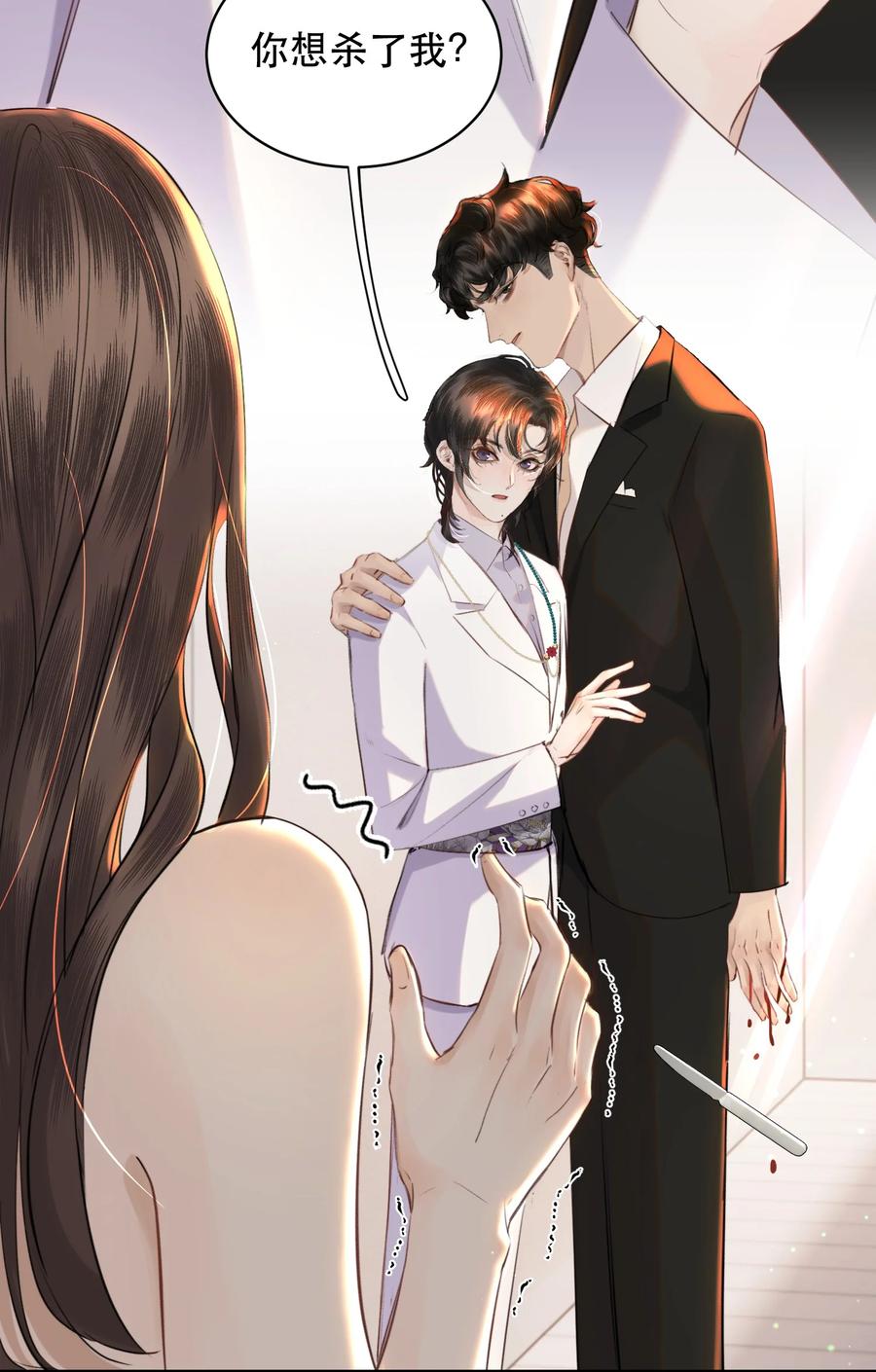 《无法推开的忠犬》014 这是要奖励他吗？ 第24页