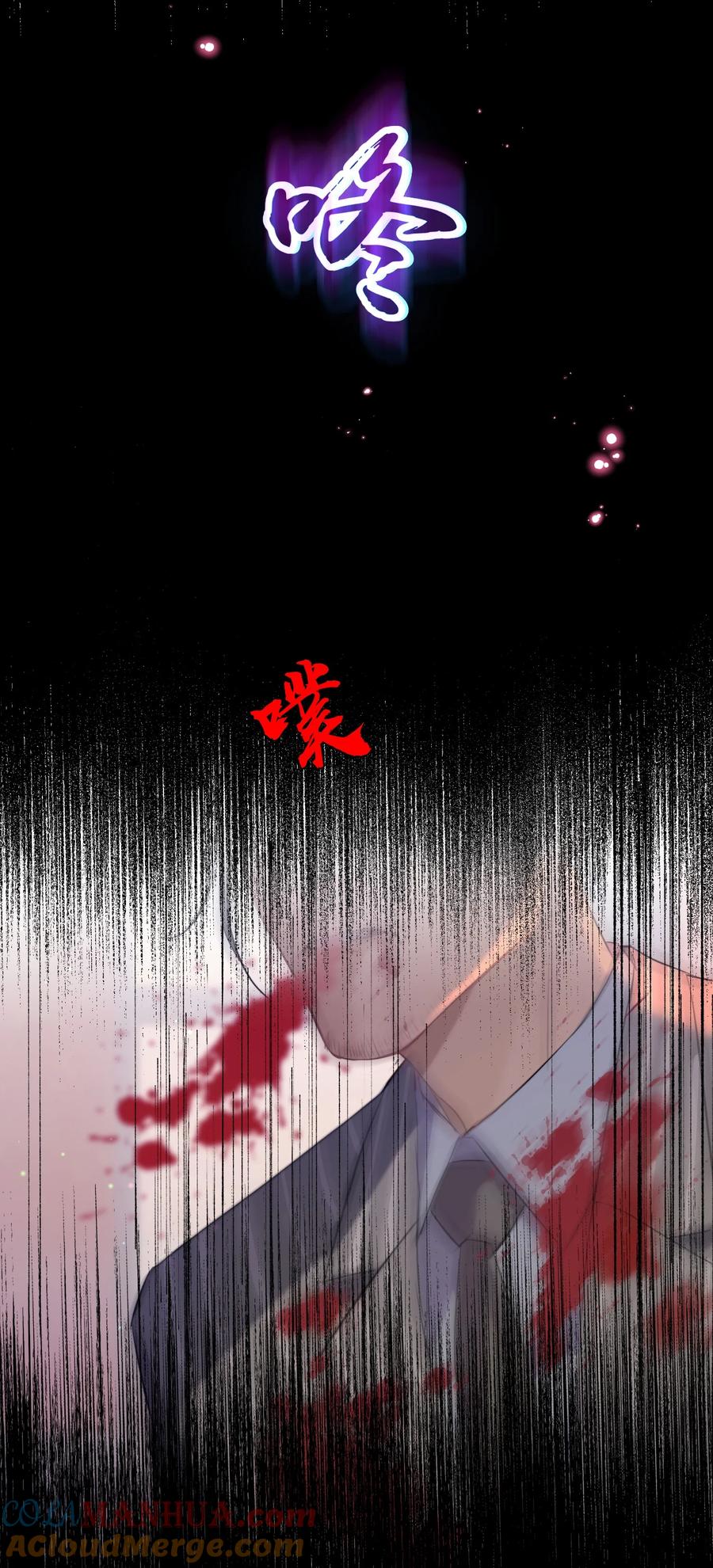 《无法推开的忠犬》014 这是要奖励他吗？ 第49页