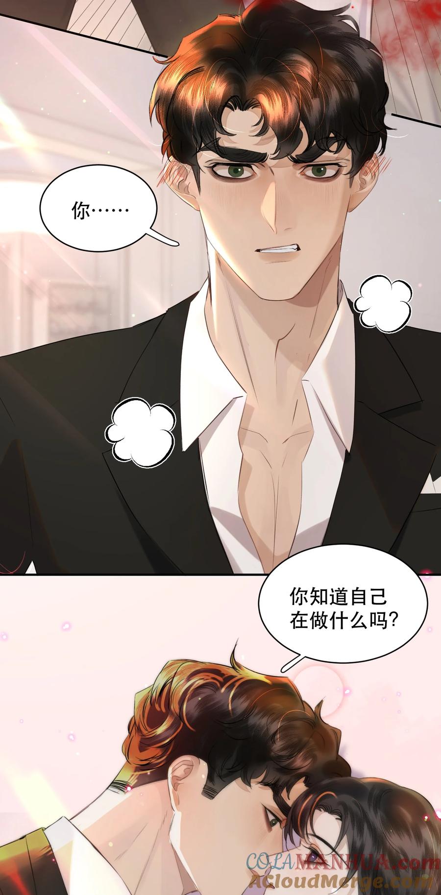 《无法推开的忠犬》014 这是要奖励他吗？ 第19页