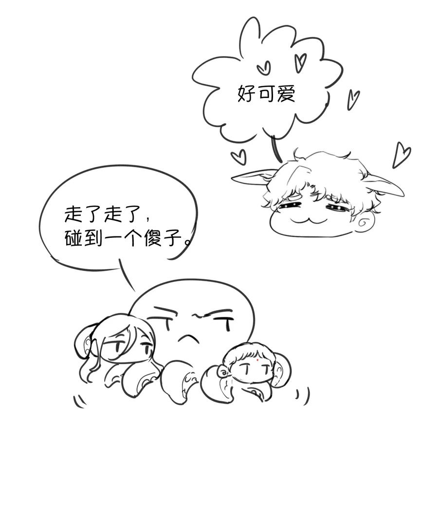《无法推开的忠犬》014 这是要奖励他吗？ 第54页