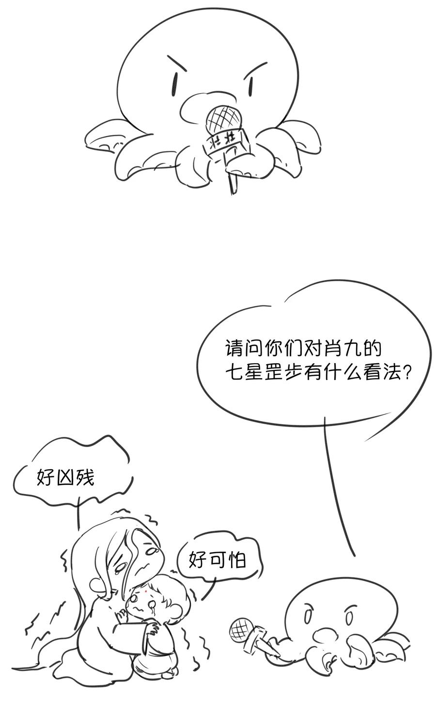 《无法推开的忠犬》014 这是要奖励他吗？ 第53页