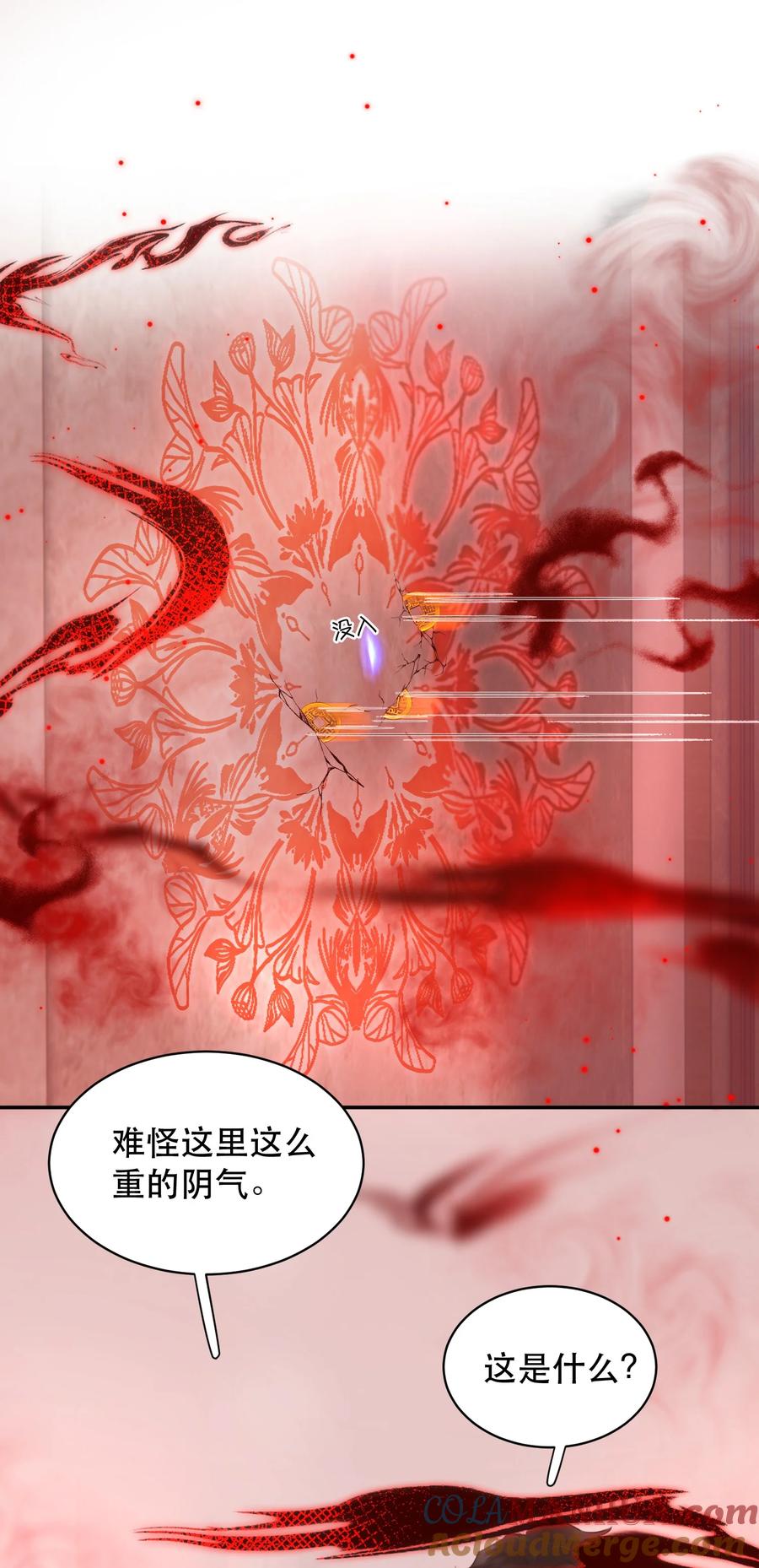 《无法推开的忠犬》014 这是要奖励他吗？ 第37页