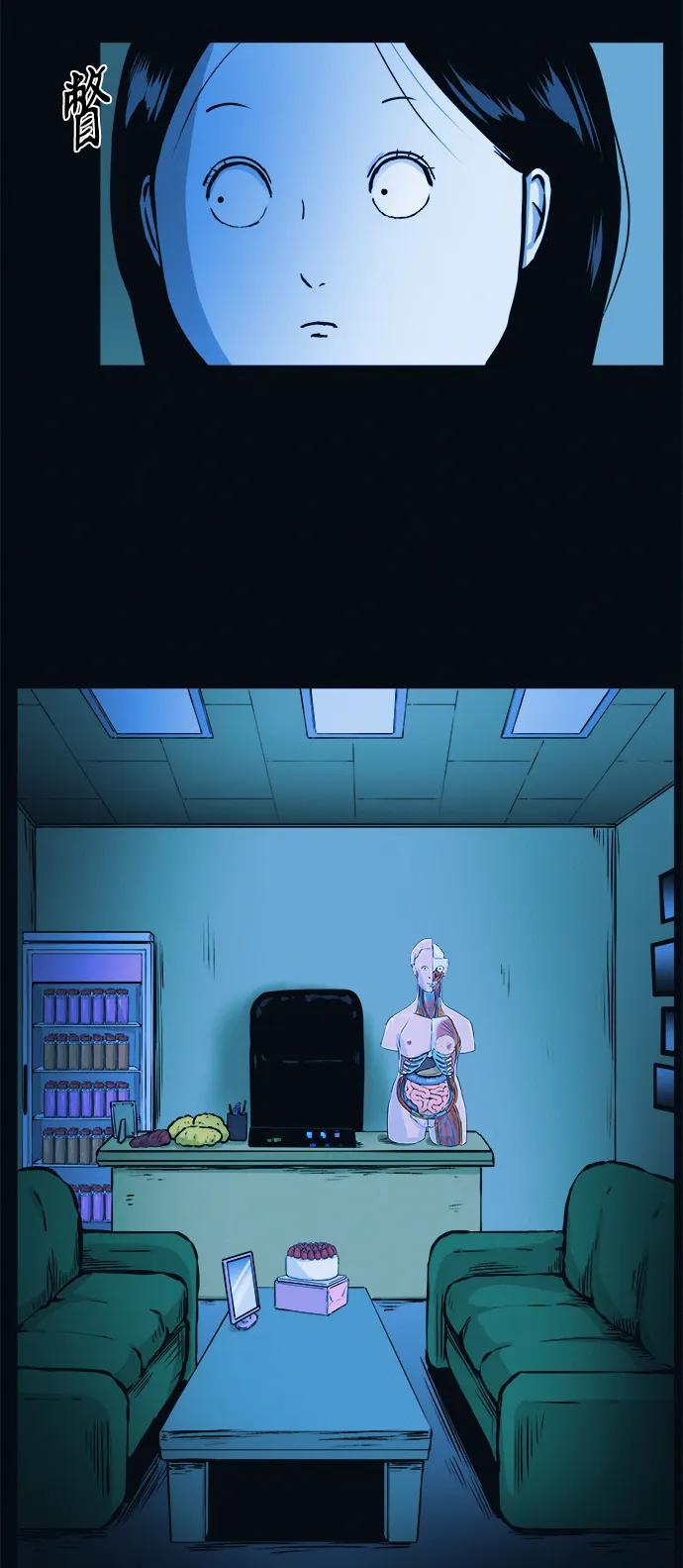 可疑的减肥俱乐部 - 第2话 变成猪原来不是在做梦 - 第63张图