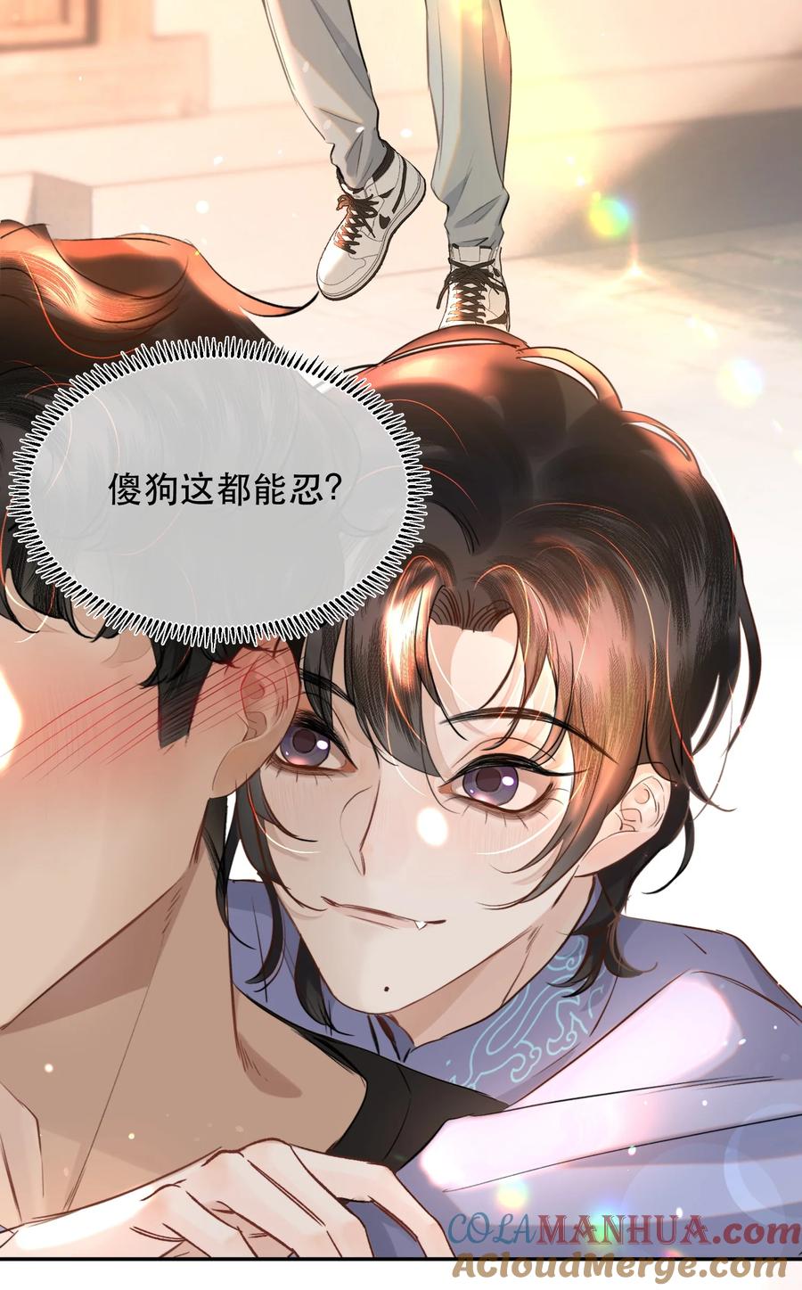 《无法推开的忠犬》020 你喜欢我 第33页