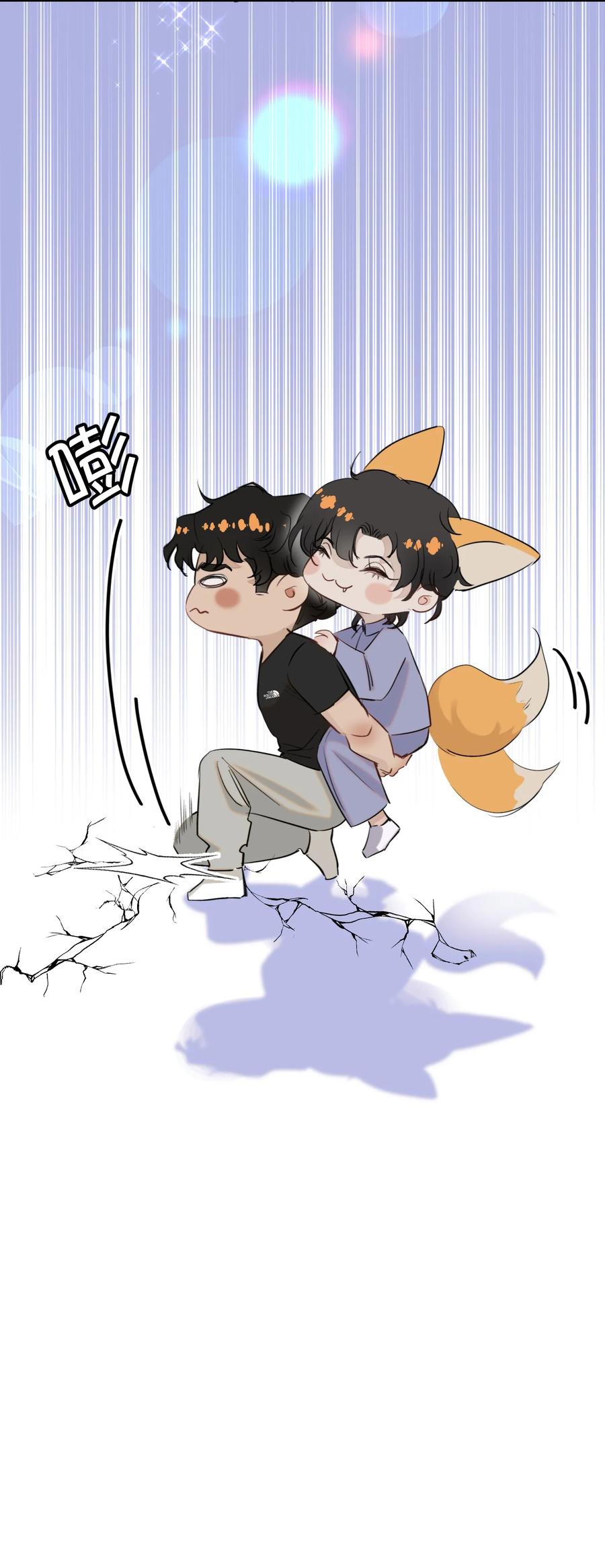 《无法推开的忠犬》020 你喜欢我 第30页