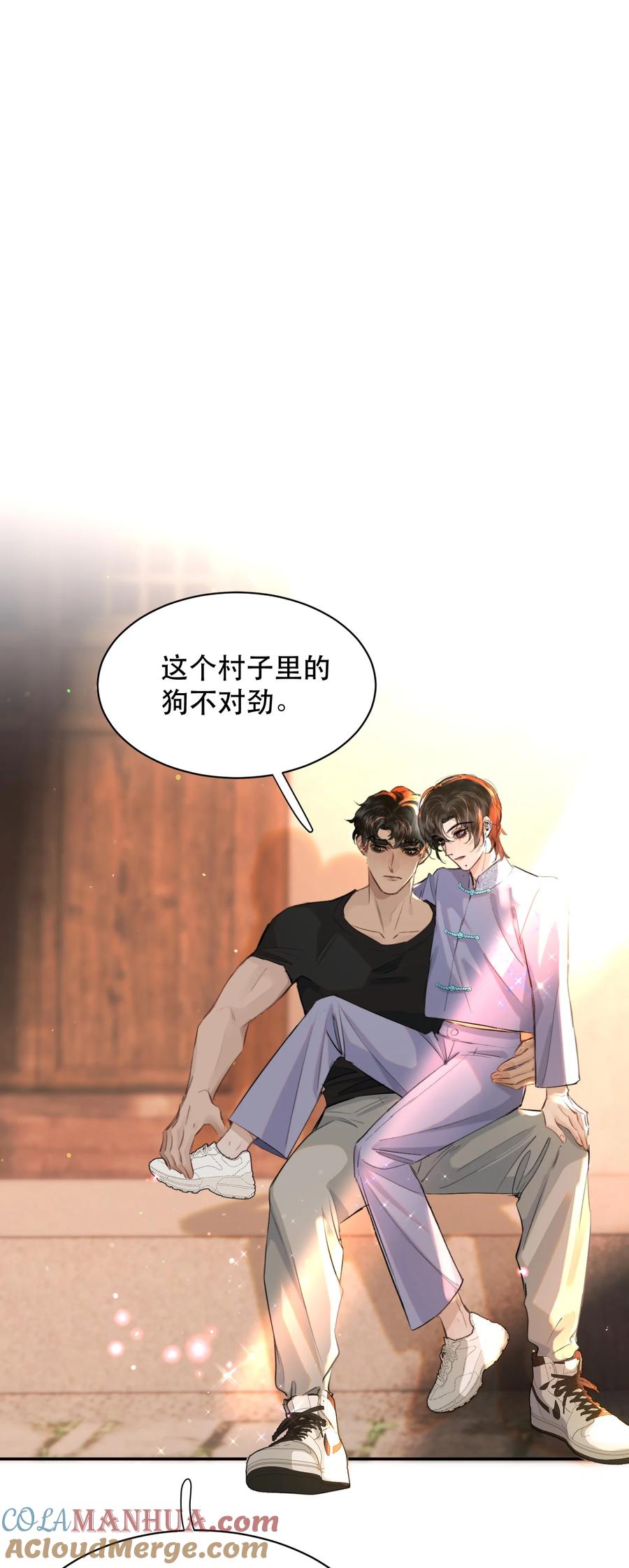 《无法推开的忠犬》020 你喜欢我 第19页