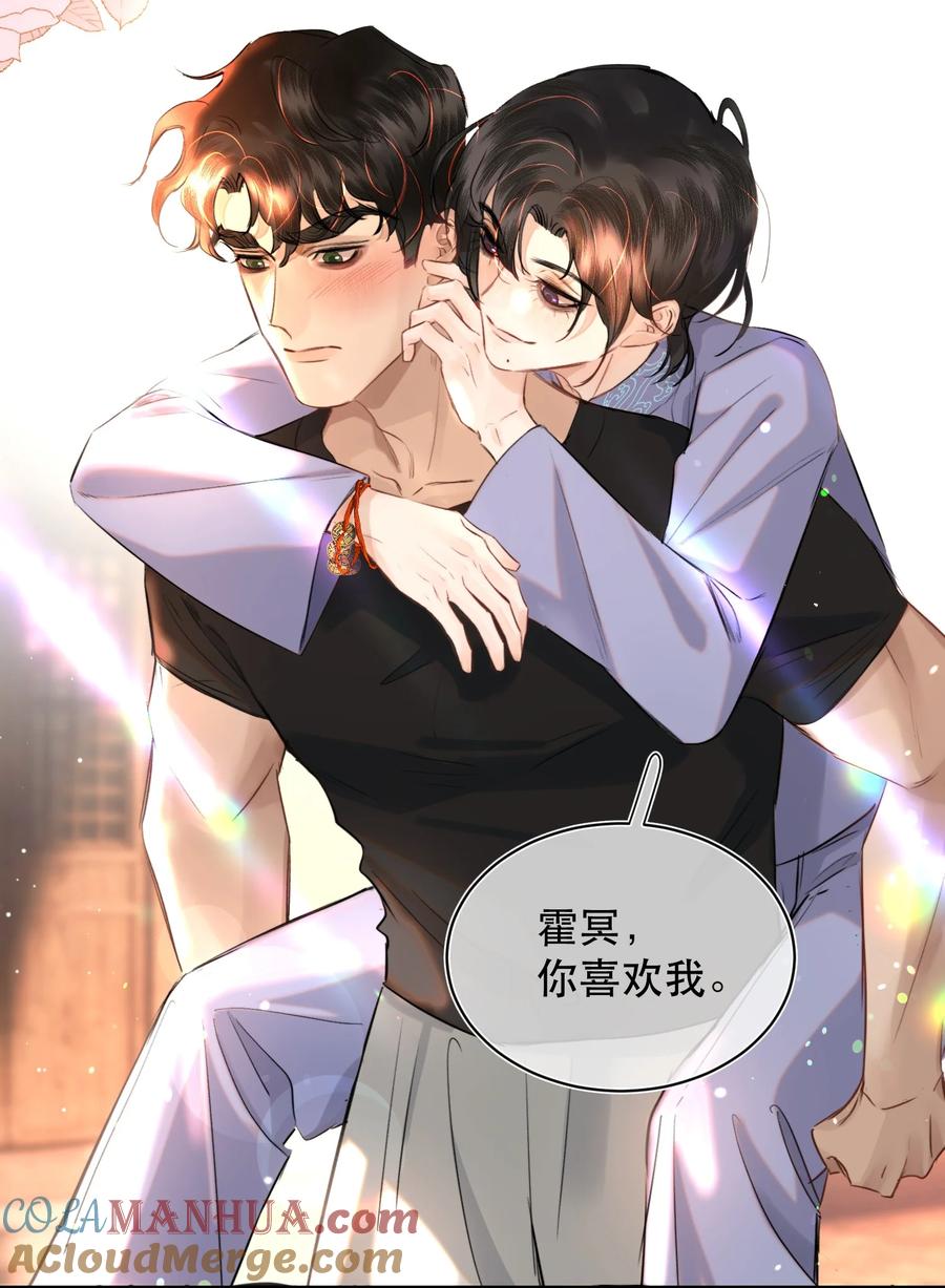 《无法推开的忠犬》020 你喜欢我 第35页