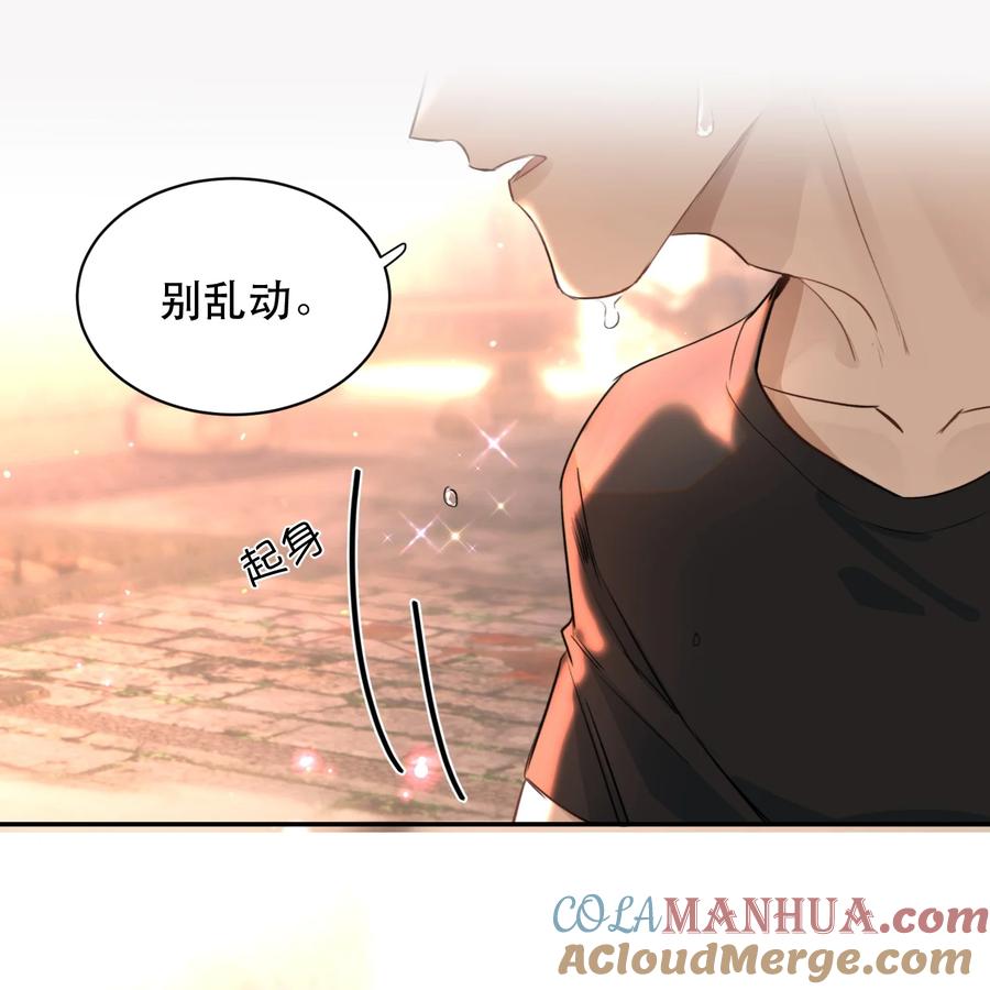 《无法推开的忠犬》020 你喜欢我 第31页