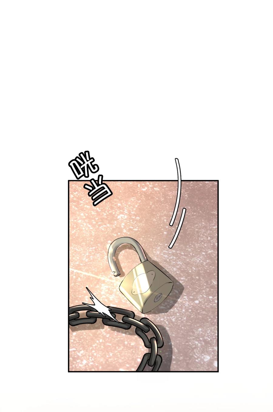 《无法推开的忠犬》025 不能让他们活着出去！ 第3页