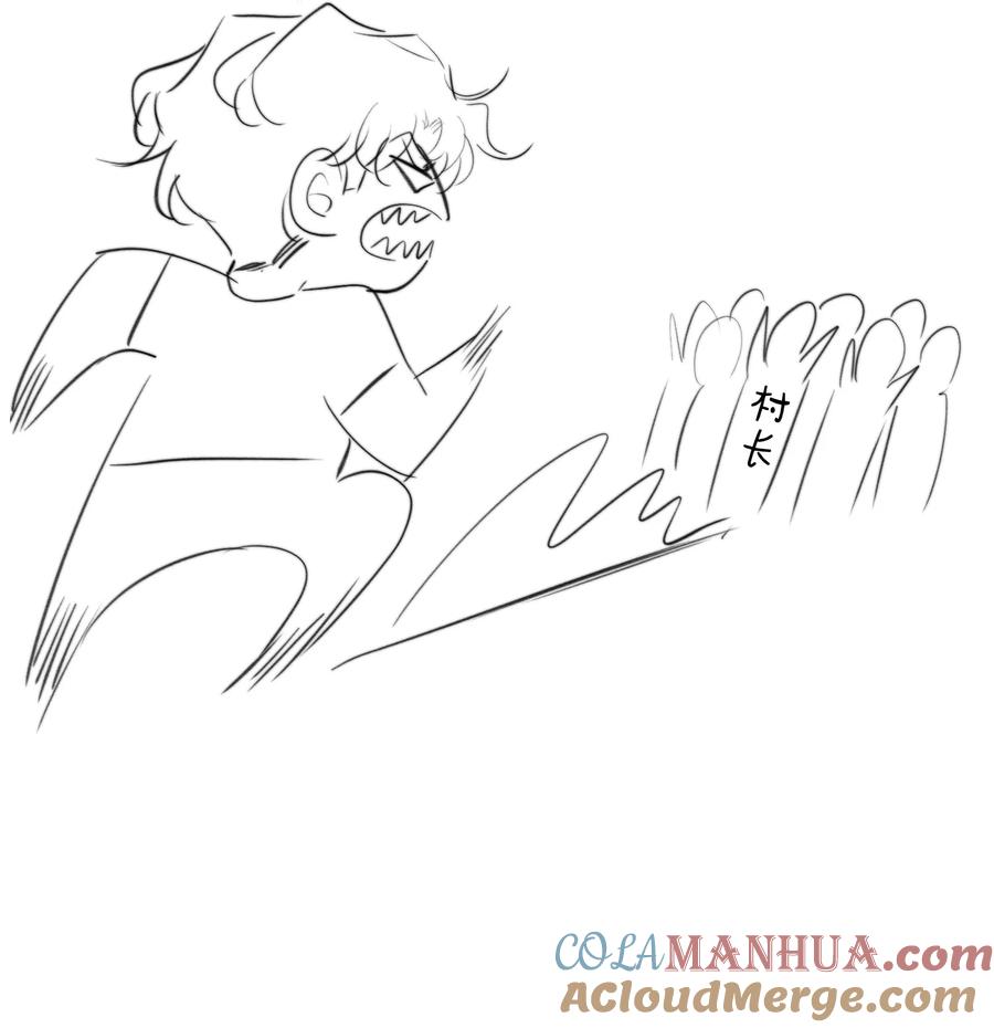 《无法推开的忠犬》025 不能让他们活着出去！ 第52页