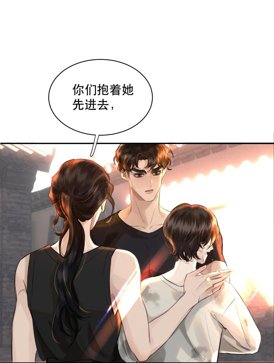 《无法推开的忠犬》025 不能让他们活着出去！ 第18页