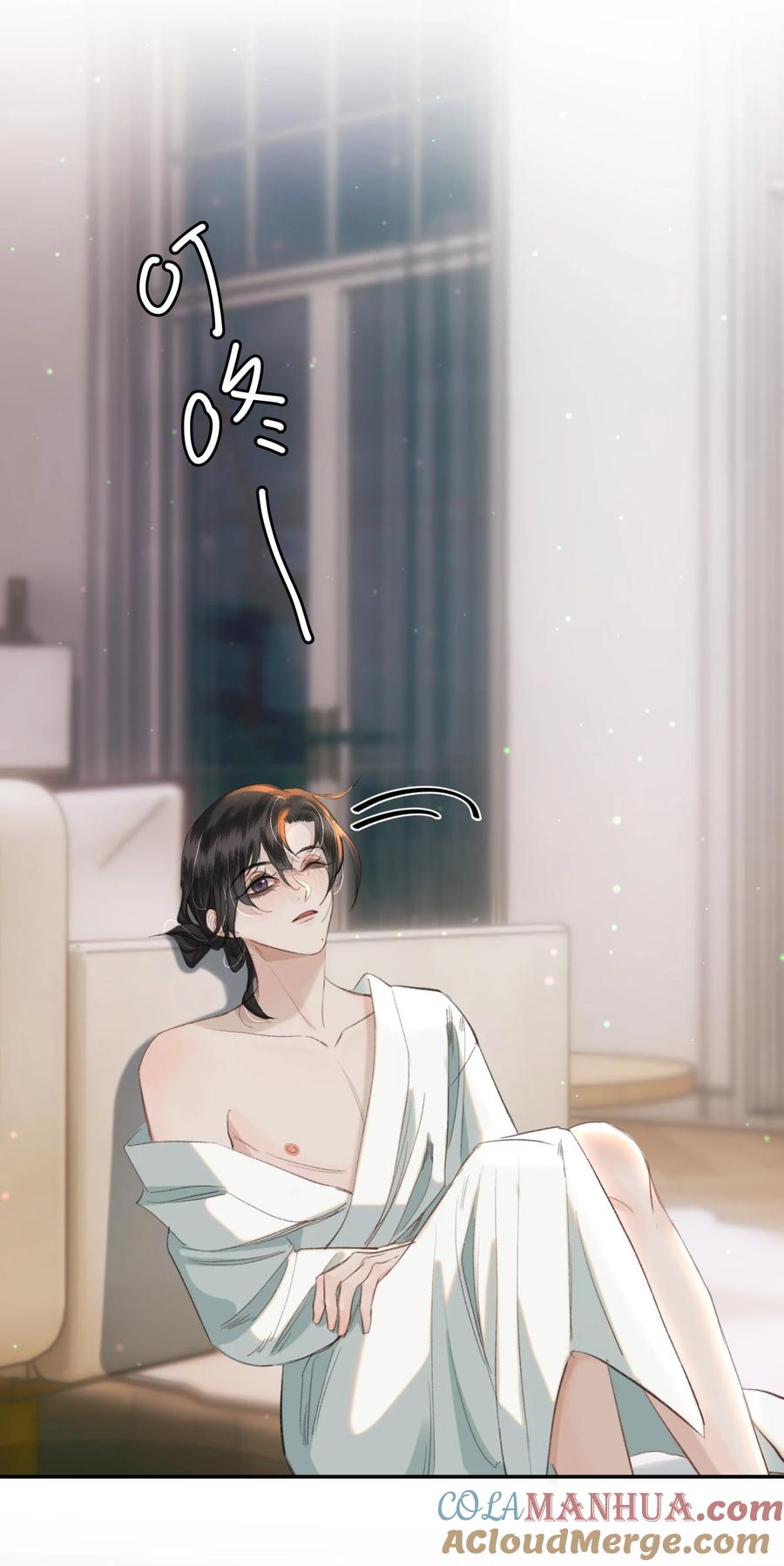 《无法推开的忠犬》028 不想忍了！ 第17页