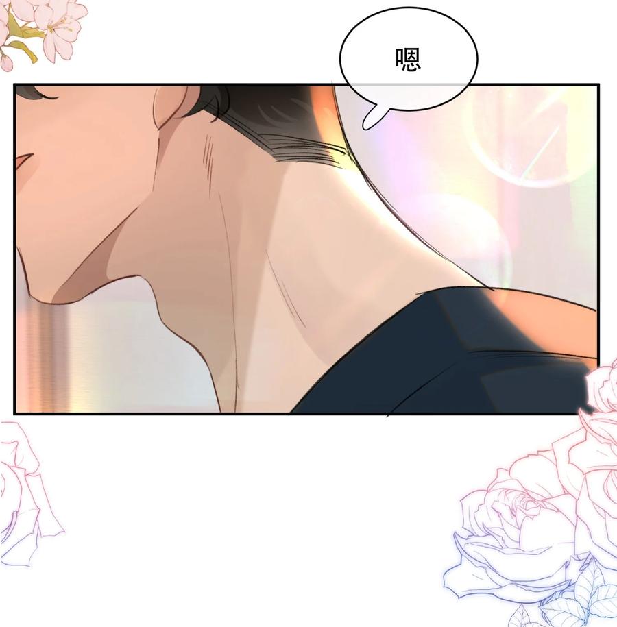 《无法推开的忠犬》028 不想忍了！ 第28页