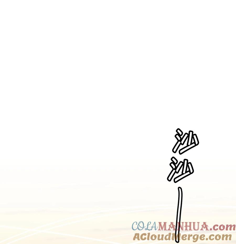 《无法推开的忠犬》028 不想忍了！ 第3页