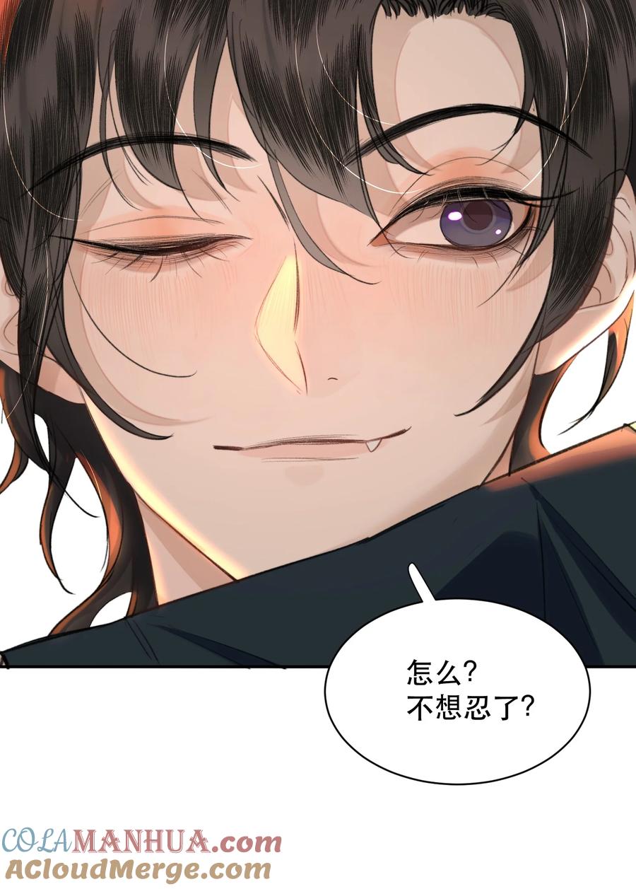 《无法推开的忠犬》028 不想忍了！ 第25页