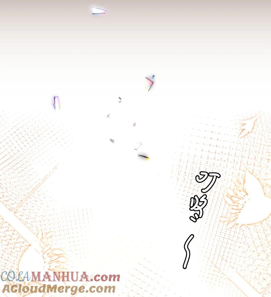 《无法推开的忠犬》028 不想忍了！ 第15页