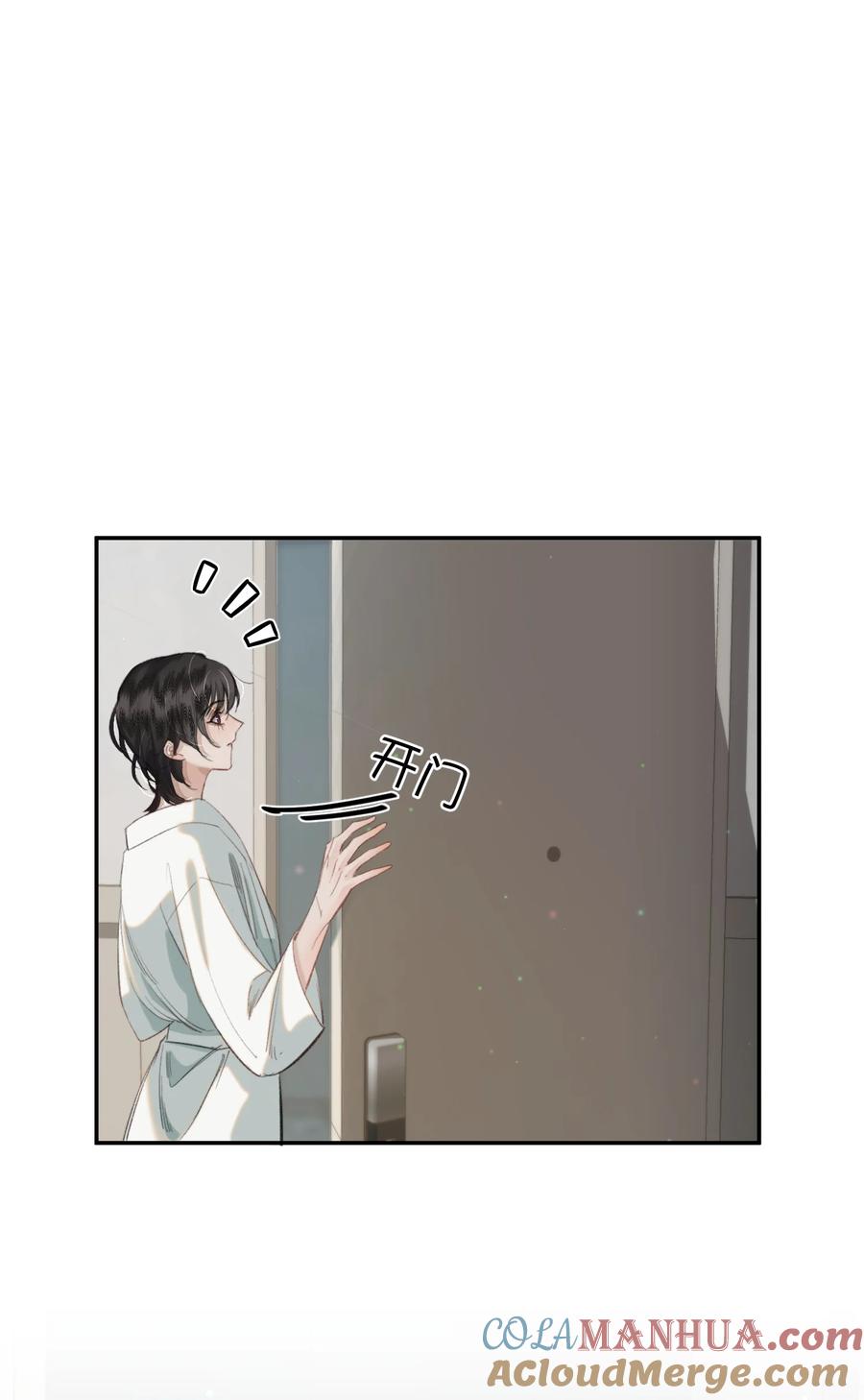 《无法推开的忠犬》028 不想忍了！ 第19页