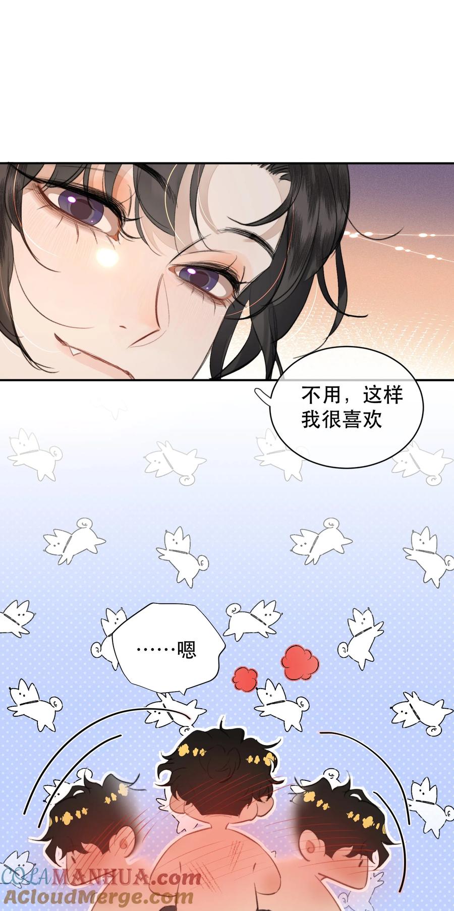 《无法推开的忠犬》035 霍拳王可真厉害！ 第7页