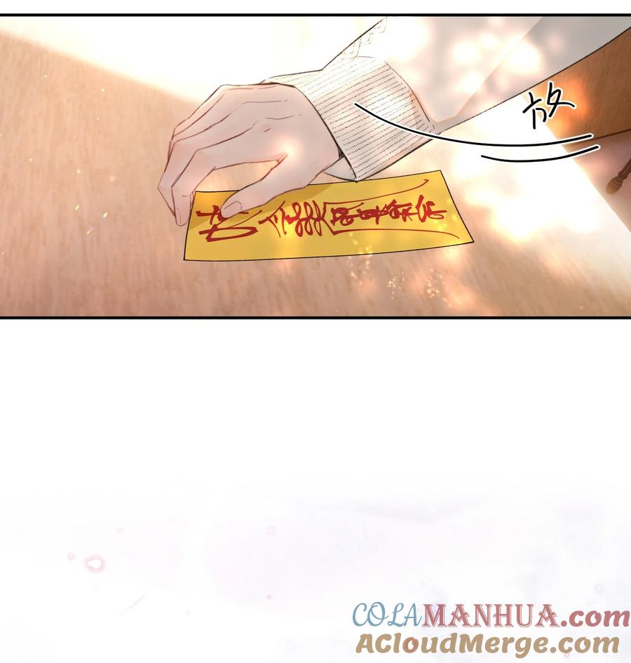 《无法推开的忠犬》035 霍拳王可真厉害！ 第43页