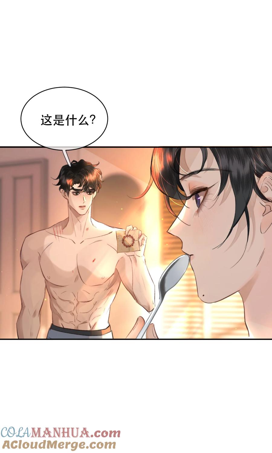 《无法推开的忠犬》035 霍拳王可真厉害！ 第10页
