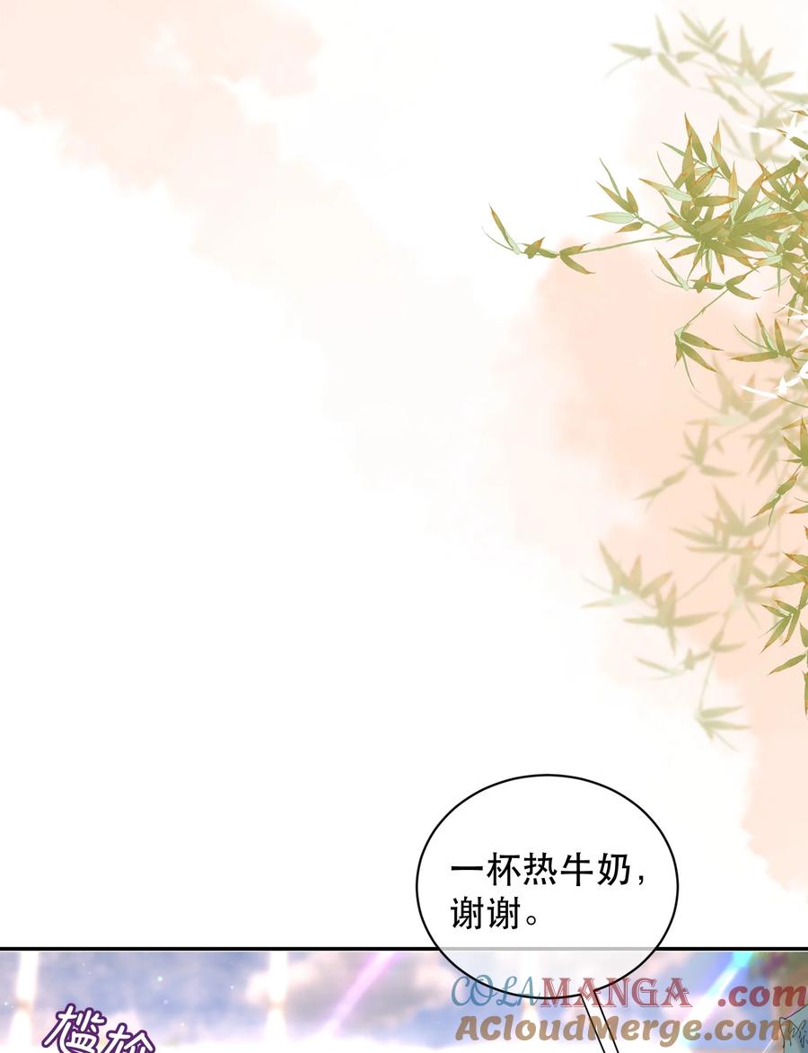 《无法推开的忠犬》036 你有老婆你清高！ 第7页