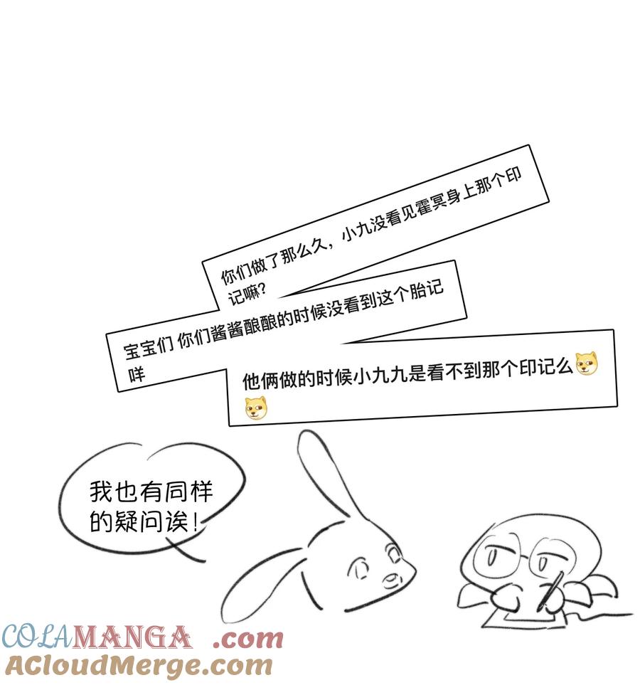 《无法推开的忠犬》036 你有老婆你清高！ 第46页