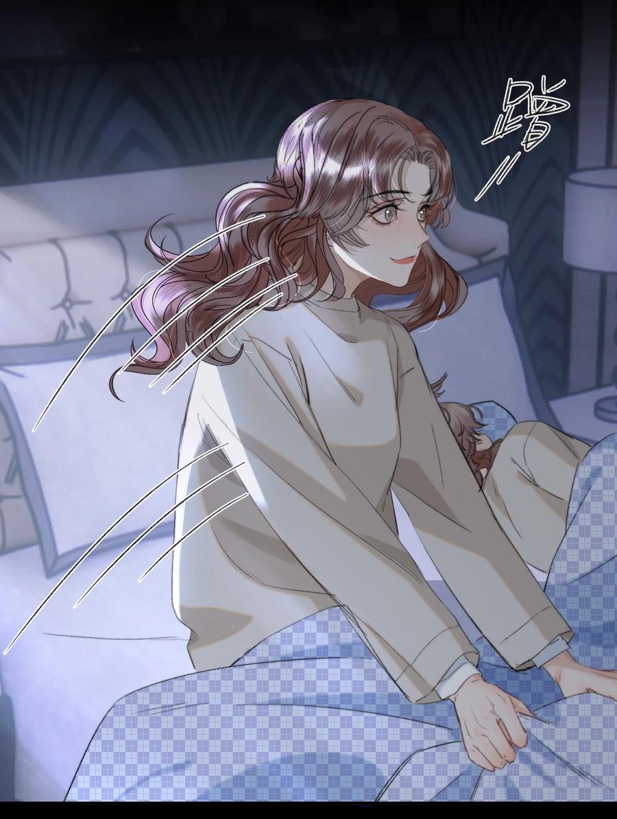 《无法推开的忠犬》036 你有老婆你清高！ 第29页