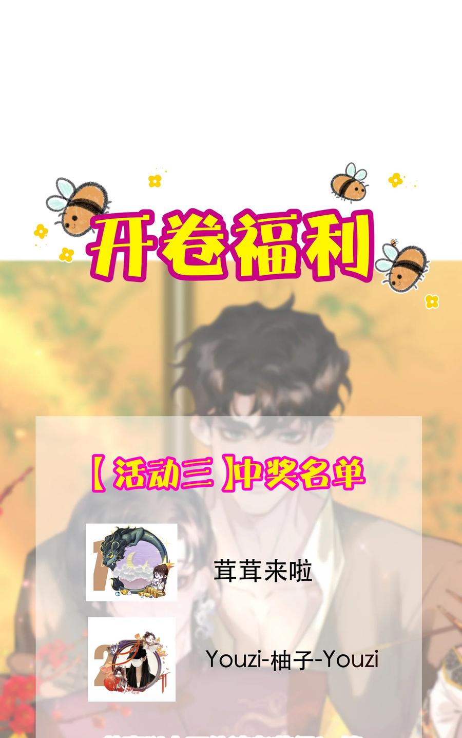 《无法推开的忠犬》036 你有老婆你清高！ 第50页