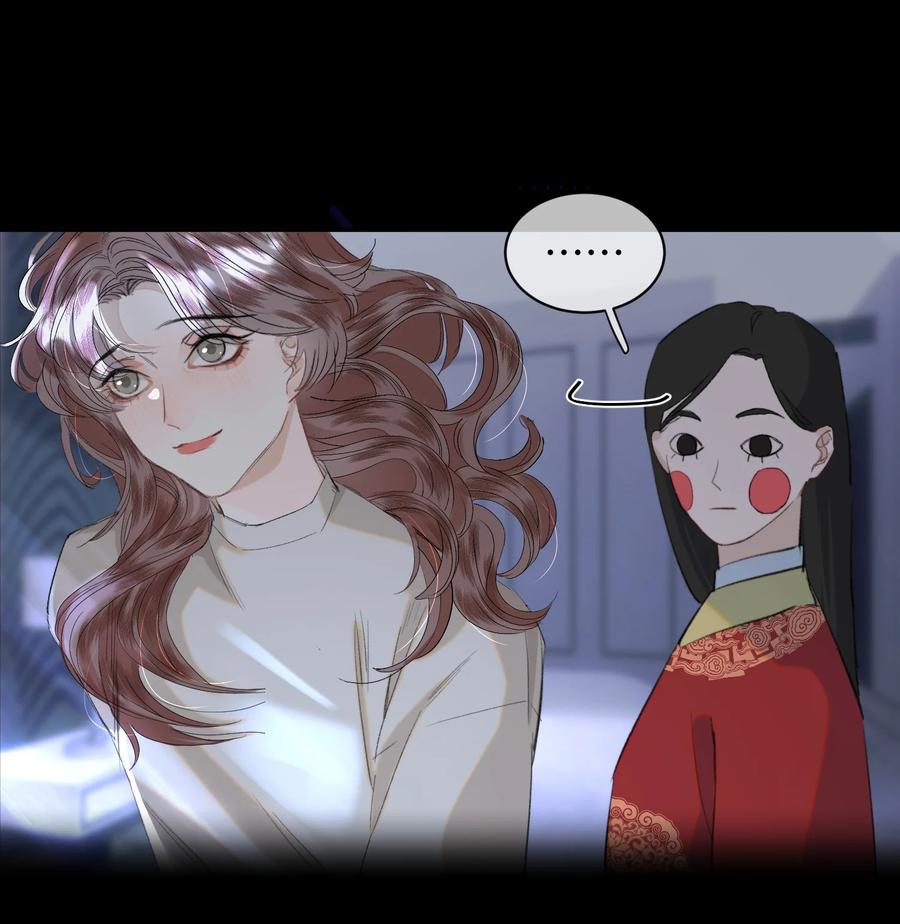 《无法推开的忠犬》036 你有老婆你清高！ 第30页