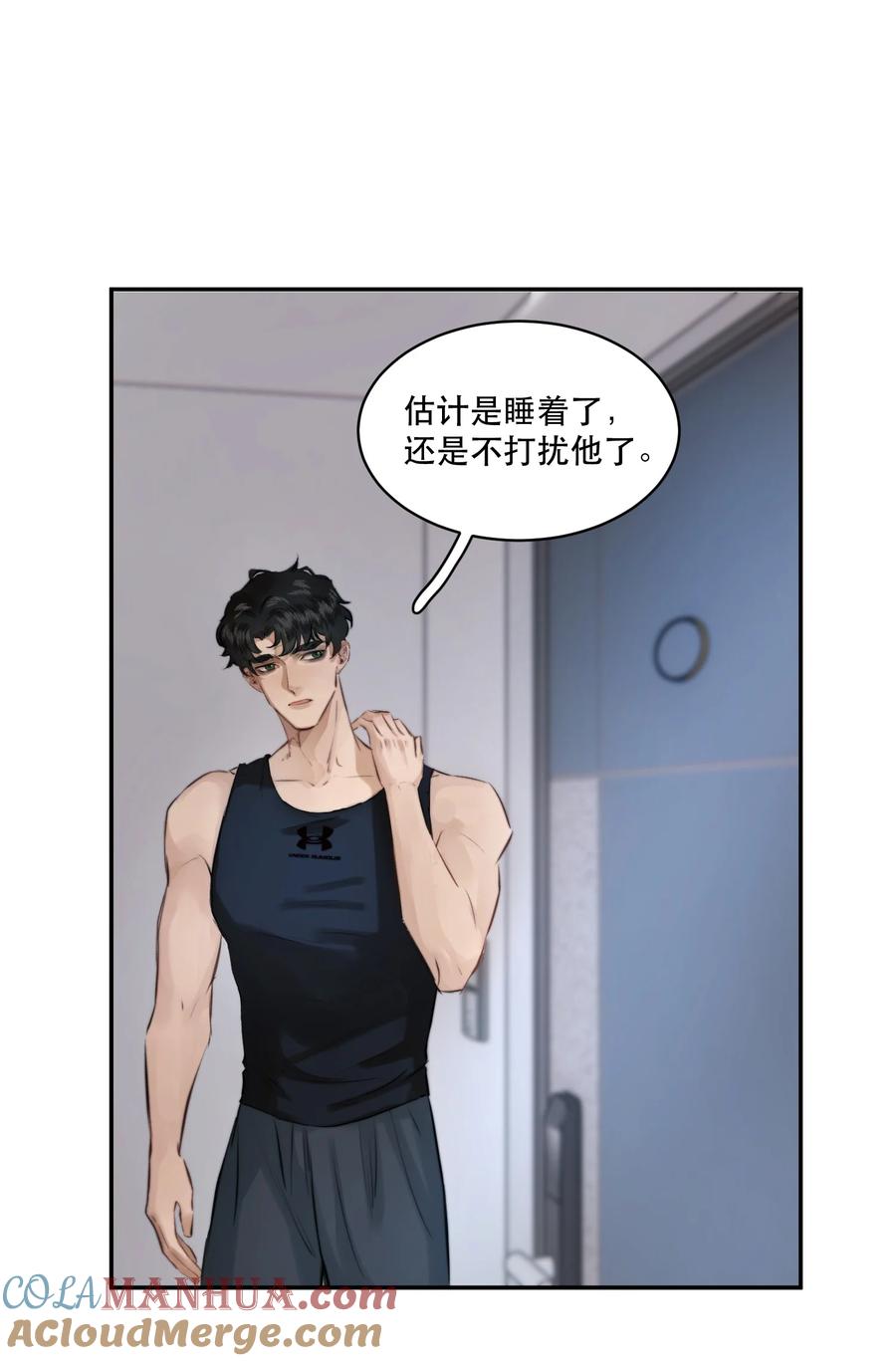 《无法推开的忠犬》004 美人住我隔壁？！ 第25页