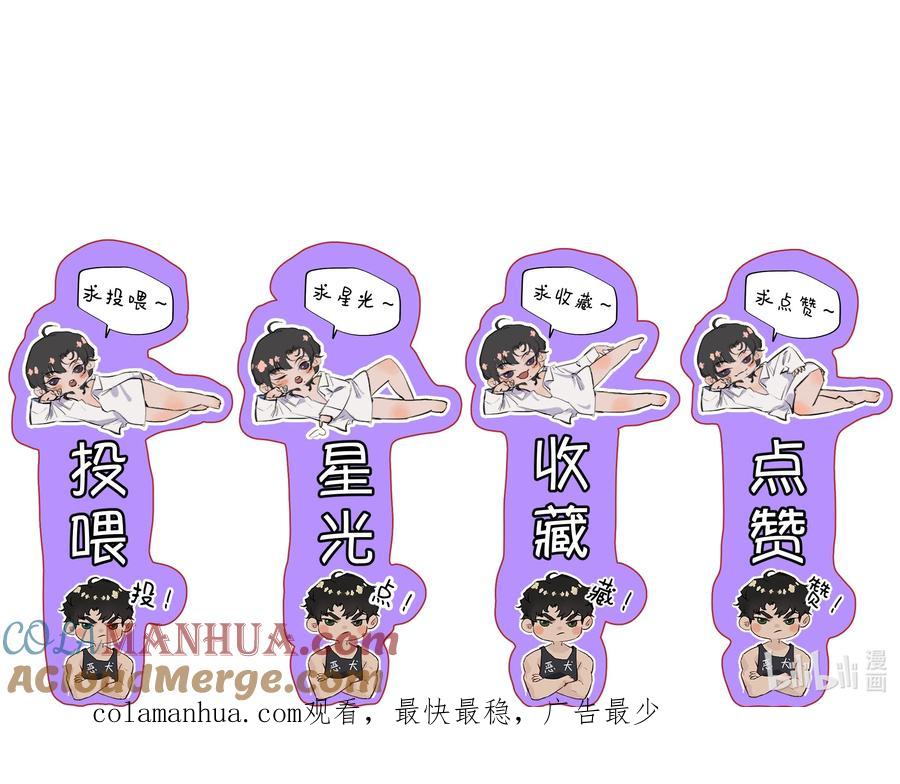 《无法推开的忠犬》004 美人住我隔壁？！ 第49页