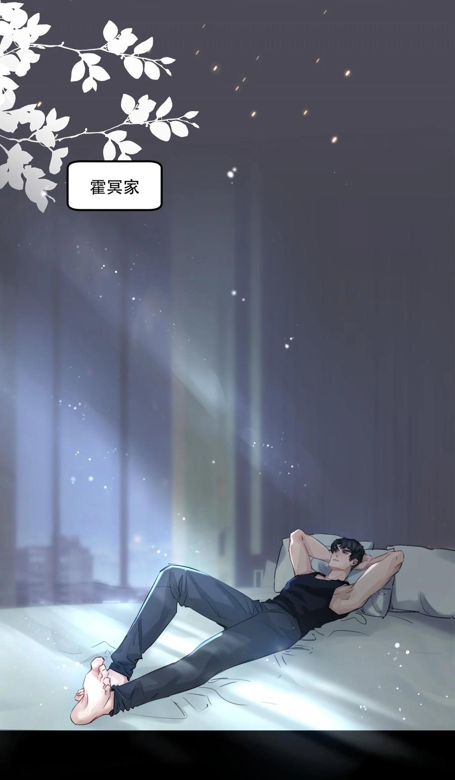 《无法推开的忠犬》004 美人住我隔壁？！ 第14页
