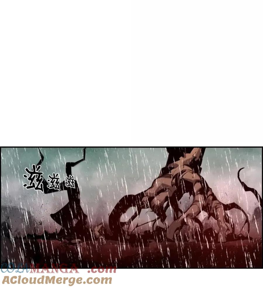 《死灵法师的进化特质》62 意识体 第16页