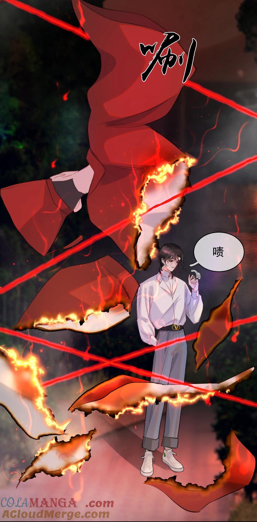 《无法推开的忠犬》041 我做新娘子！ 第23页