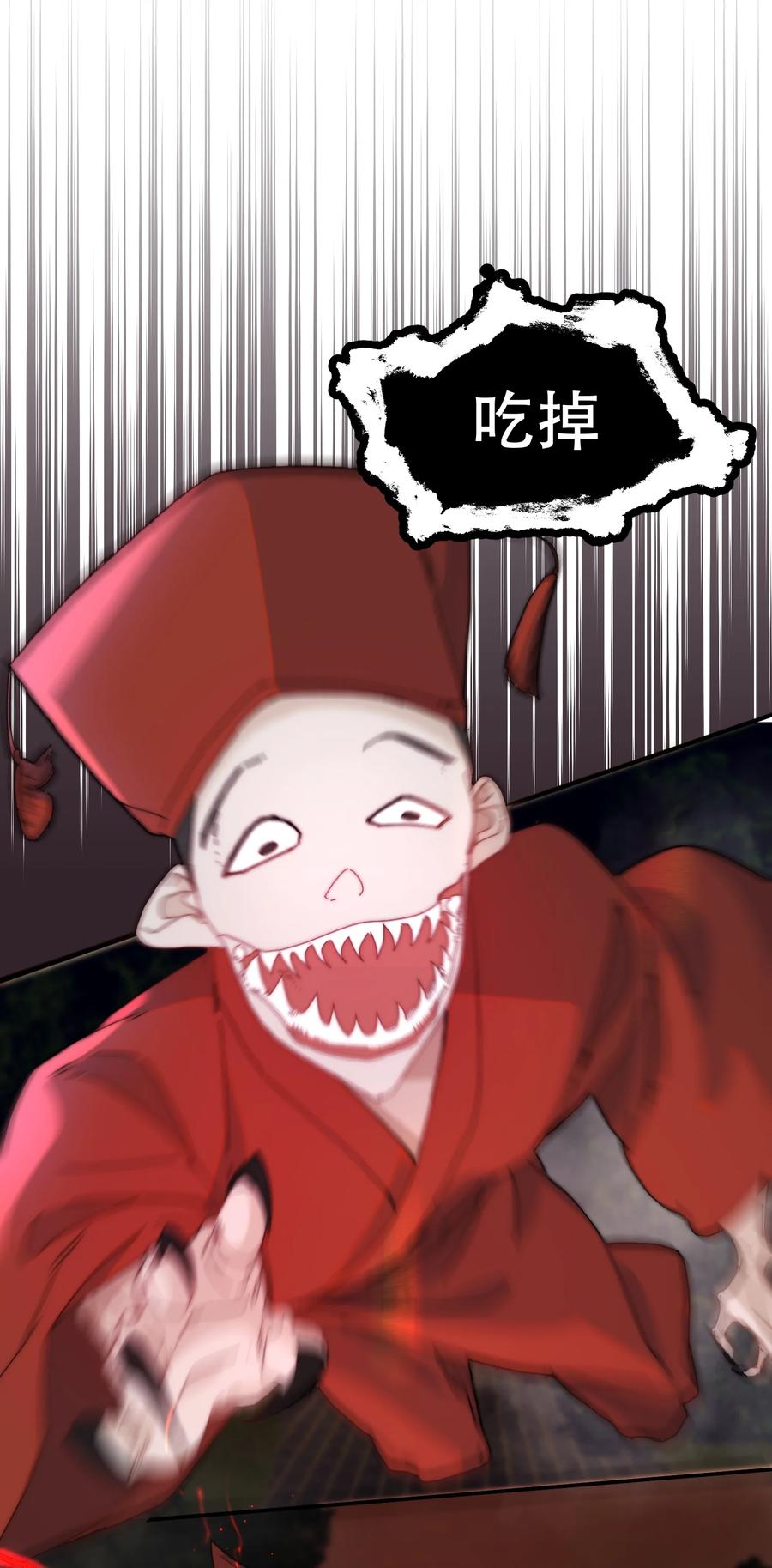 《无法推开的忠犬》041 我做新娘子！ 第22页