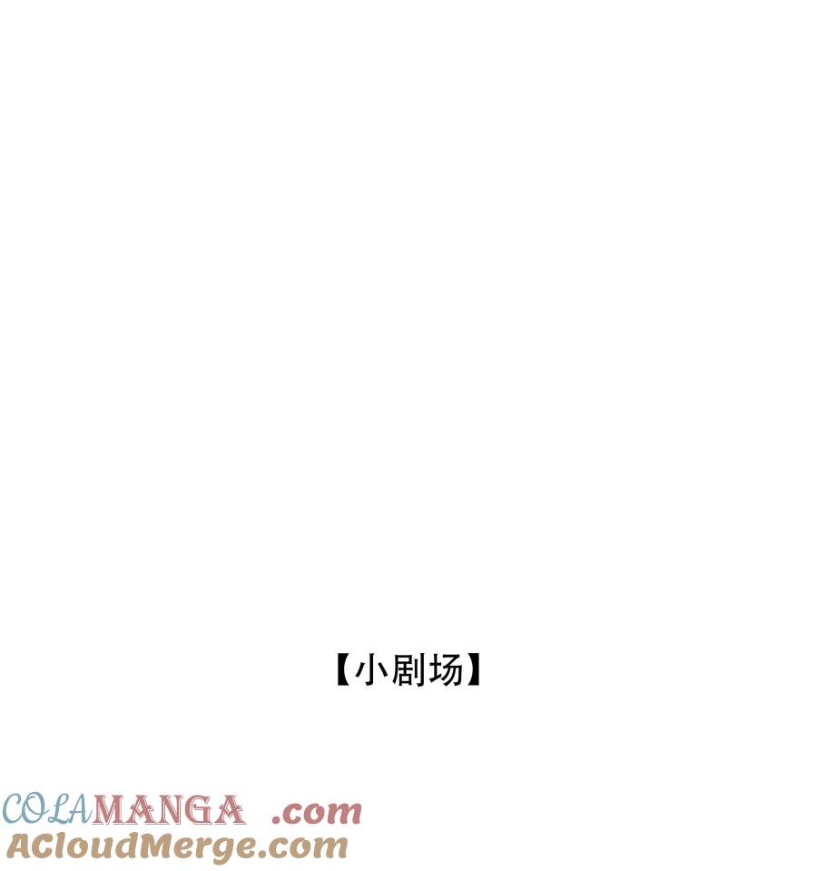 《无法推开的忠犬》041 我做新娘子！ 第37页