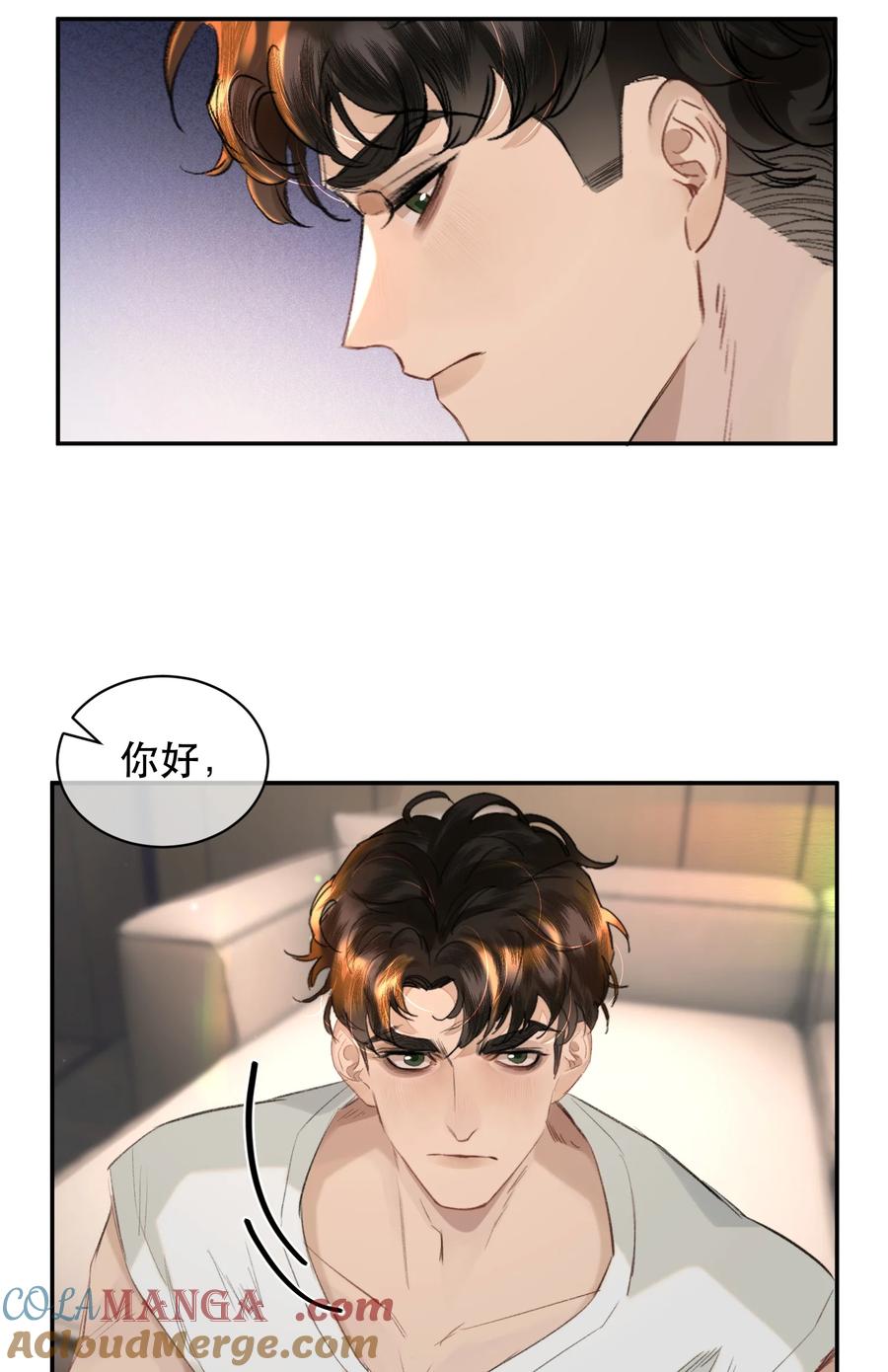 《无法推开的忠犬》042 新鲜现榨的！ 第35页