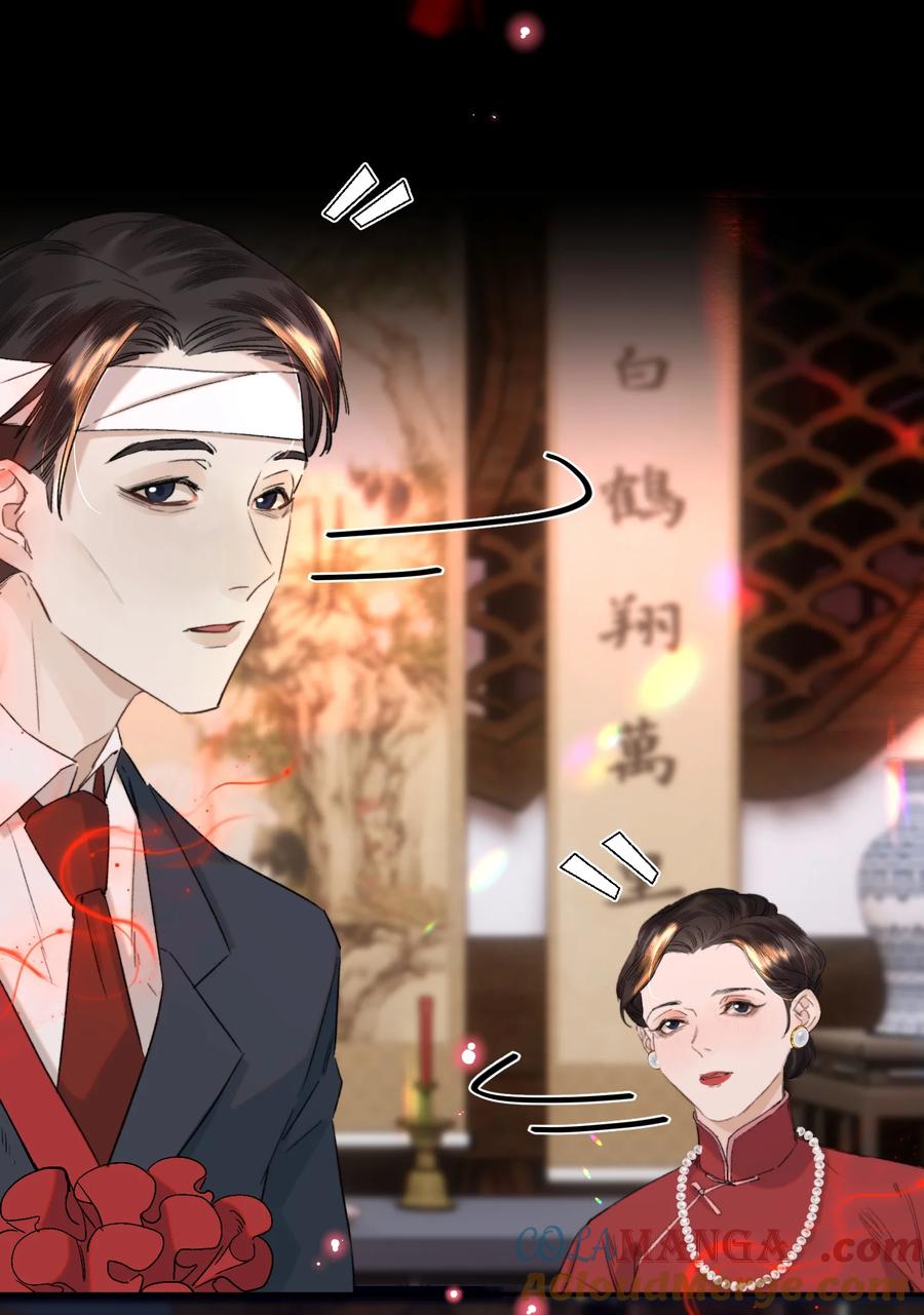 《无法推开的忠犬》042 新鲜现榨的！ 第7页