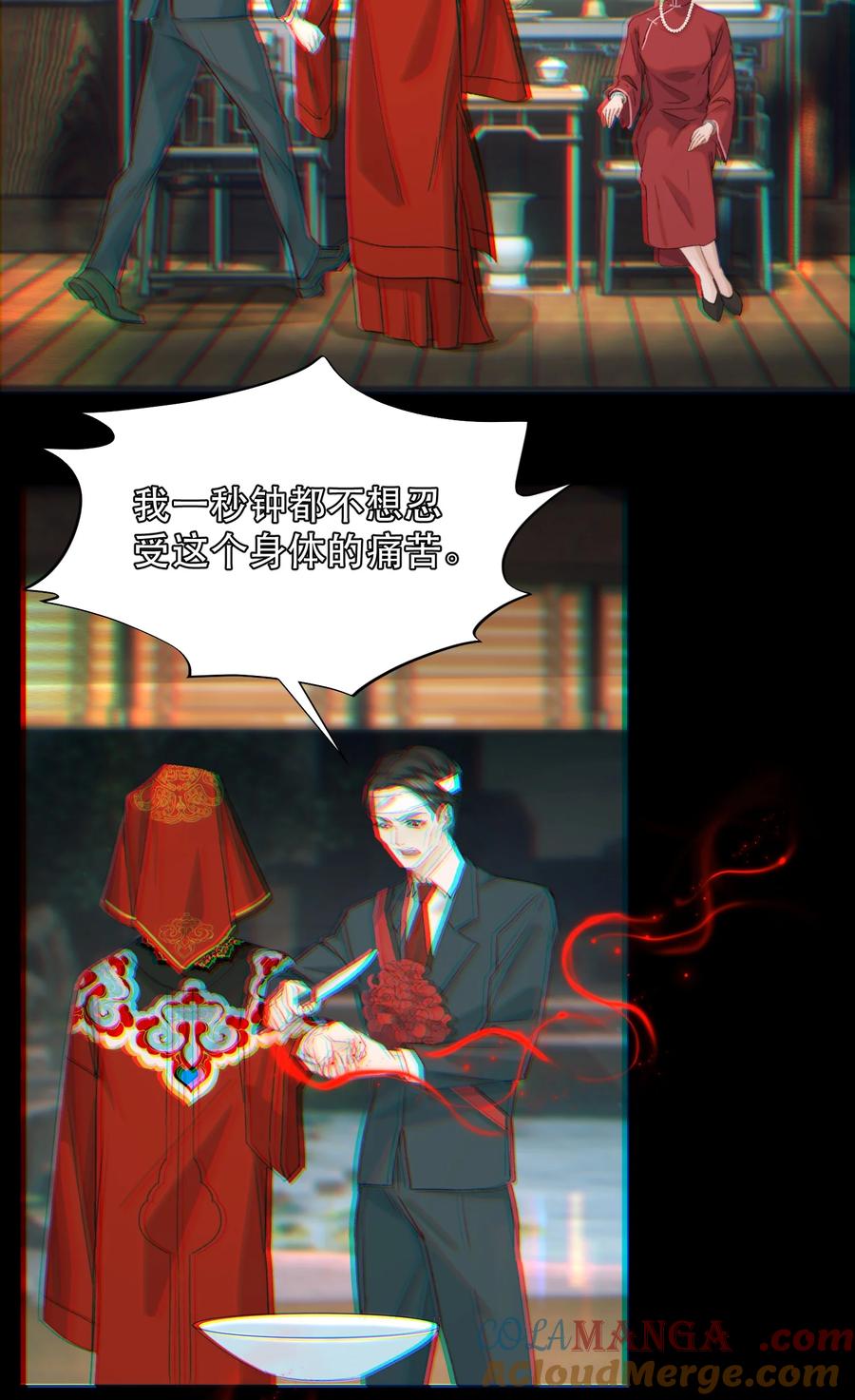 《无法推开的忠犬》042 新鲜现榨的！ 第13页